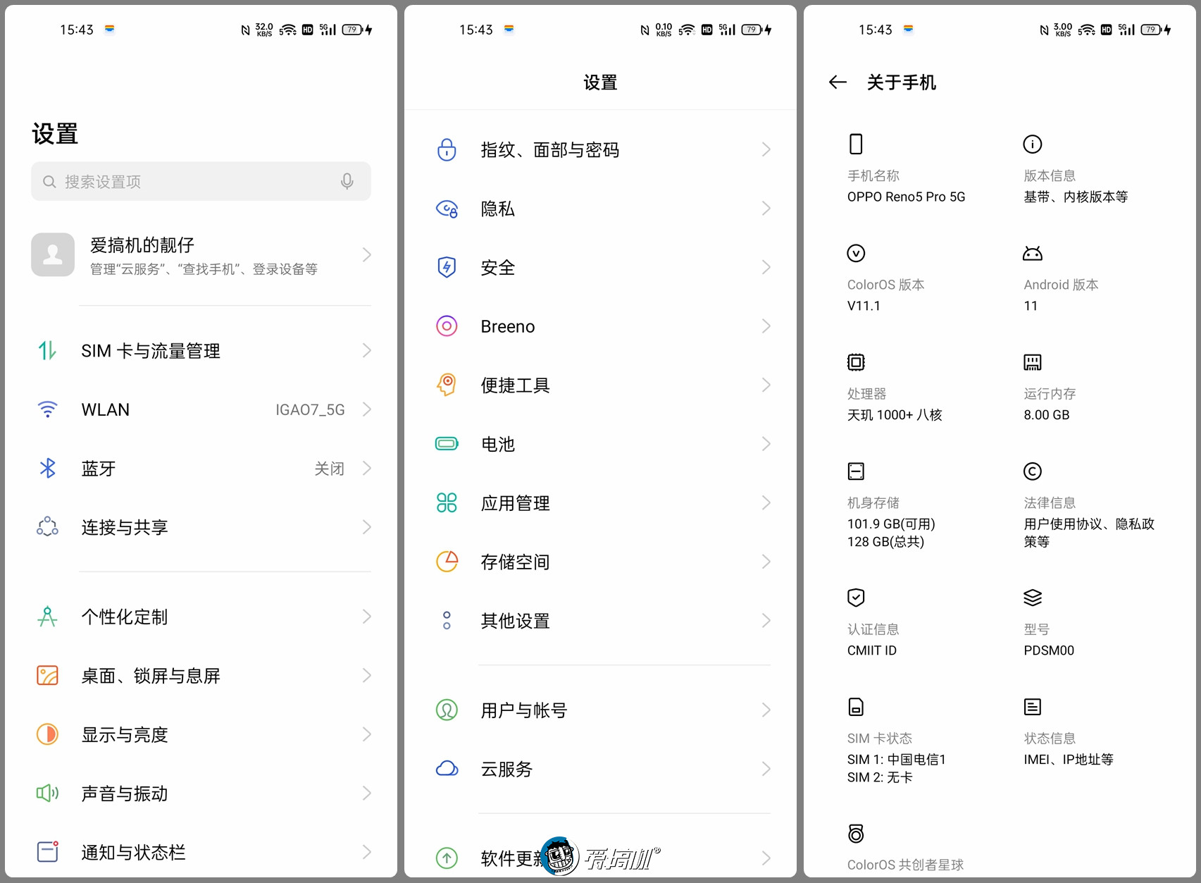 opporeno5pro体验评测帅薄朋克,opporeno5pro256g测评