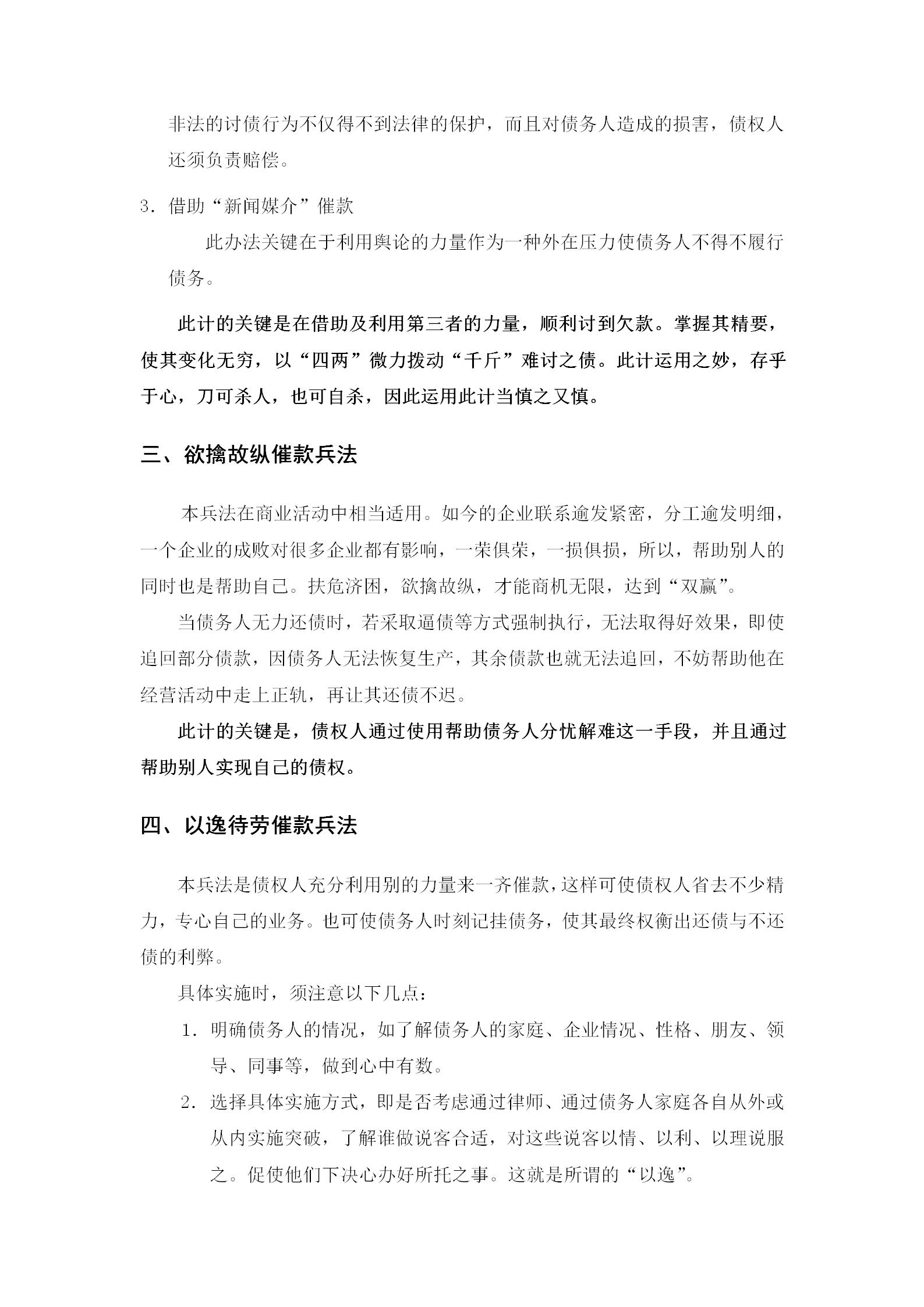 有钱没钱还钱回家过年,有钱没钱回家过年怎么赚钱