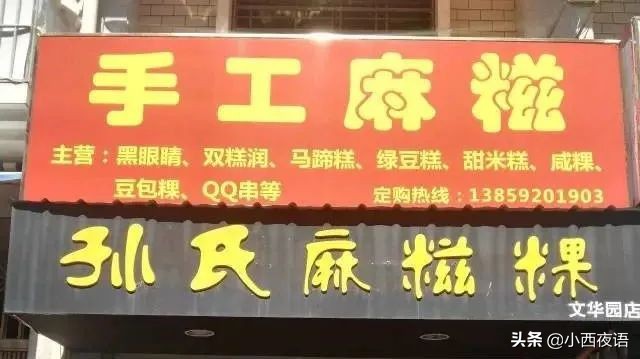 漳州古城宝藏店铺美食,漳州老字号美食攻略