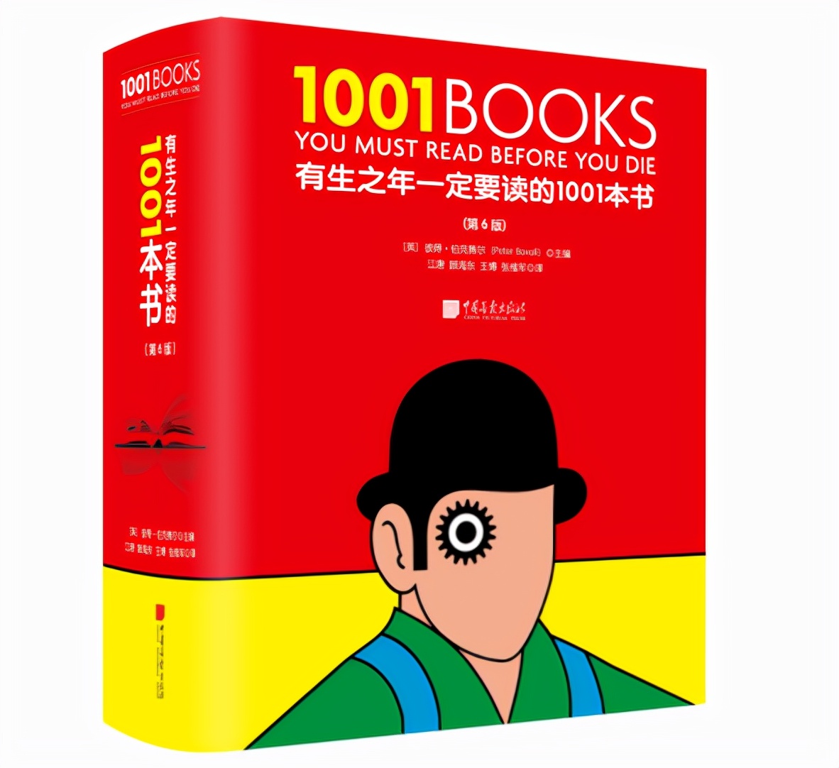 十一选书全指南|2021年9月精选好书30本