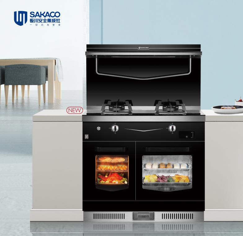 板川集成灶轩派,板川集成灶轩派n20价格