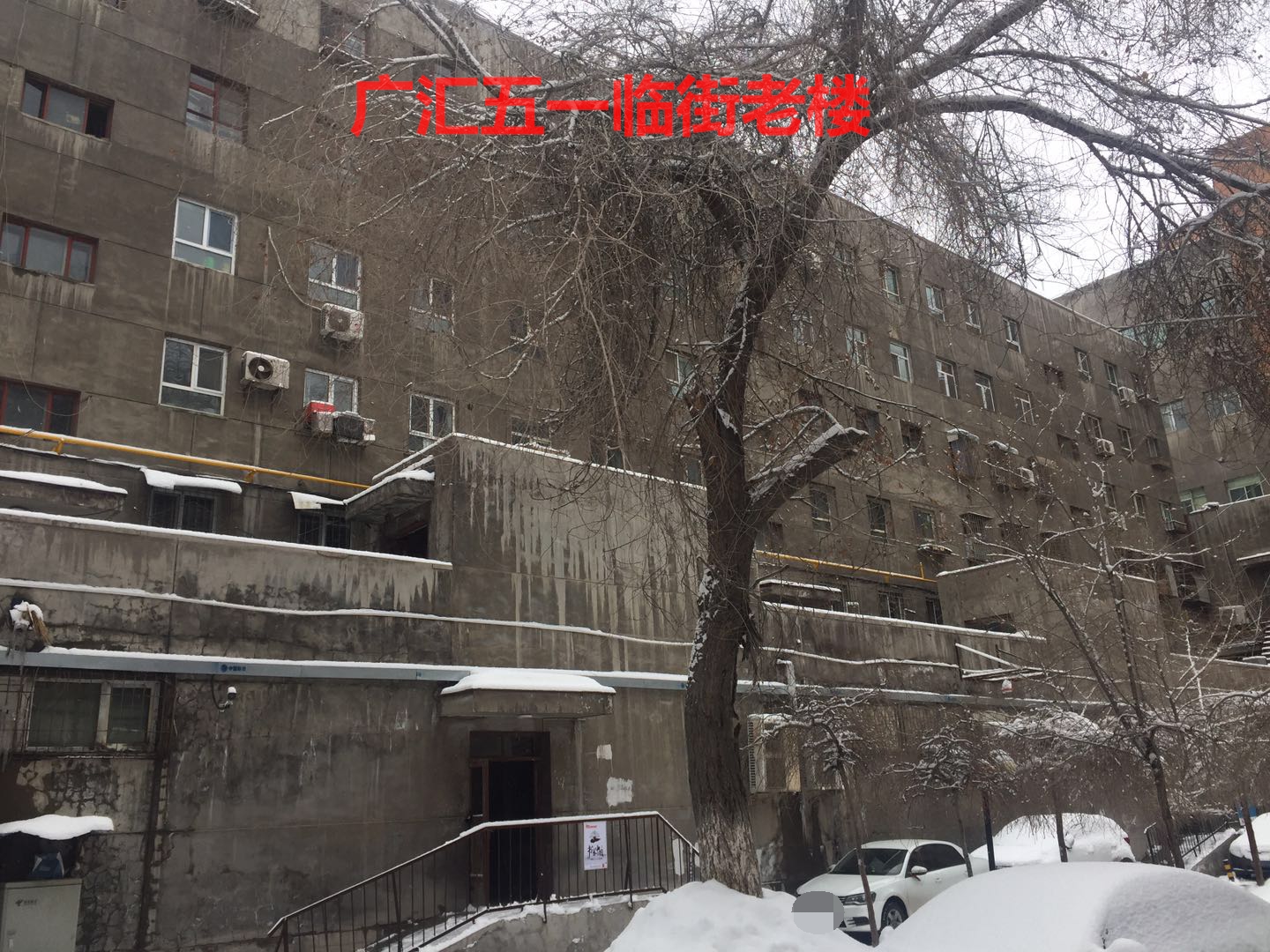 乌鲁木齐铁二小铁三中学区房新房,铁二铁三学区房有三室的吗