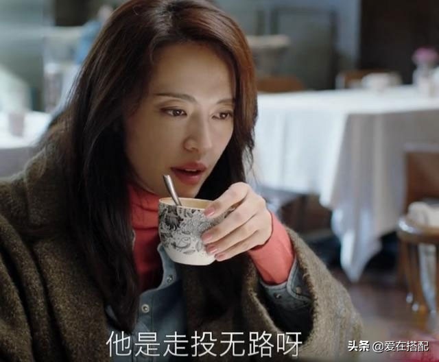 都挺好朱丽的包是什么牌子都挺好朱丽同款包合集