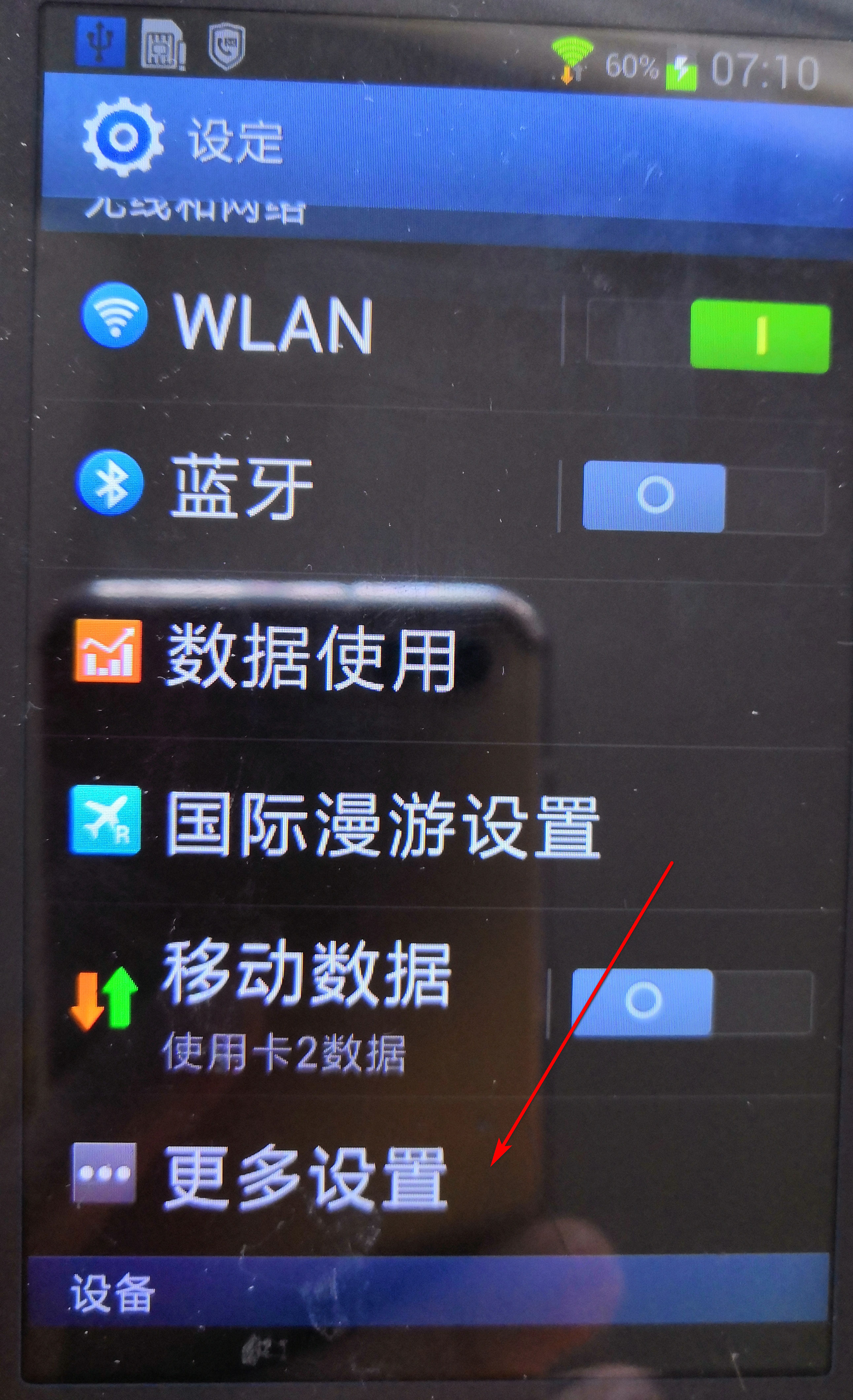 普通手机变无线网卡,手机wifi模块改无线网卡