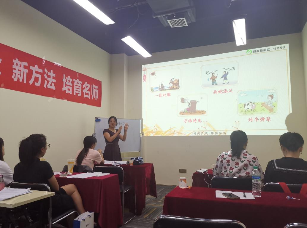 这是什么课？获得校长老师一致好评！丨悦读新语文