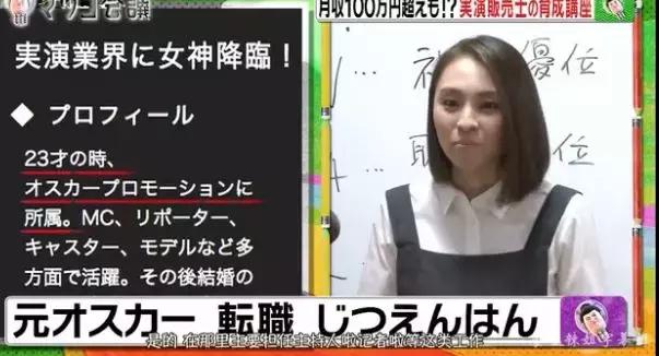 日本导购销售工资,日本导购销售