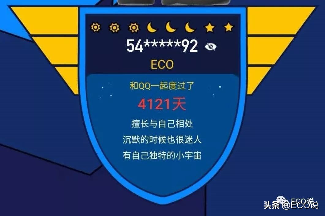 那些年qq带给我们的回忆,qq十年回顾