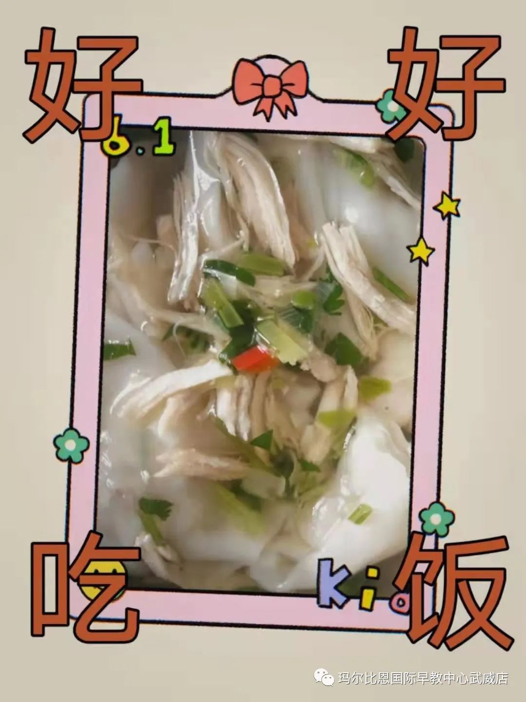 玛尔比恩国际早教中心武威,玛尔比恩国际早教中心团购