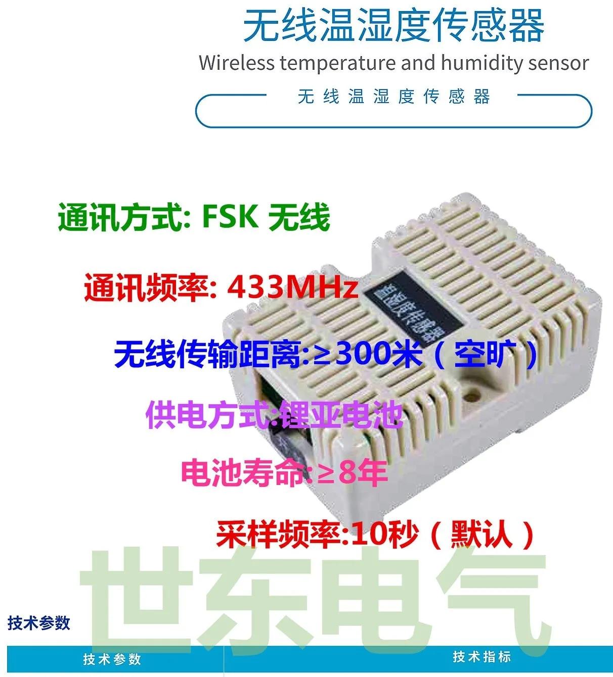 液位传感器怎样将信号传送到电脑,如何把温度传感器传到程序里