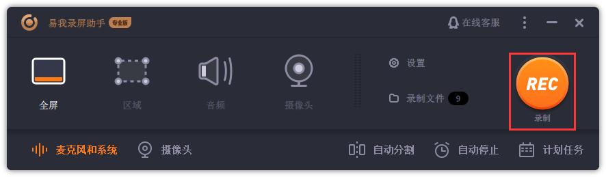录屏怎么录最好,比小熊录屏更好的录屏软件