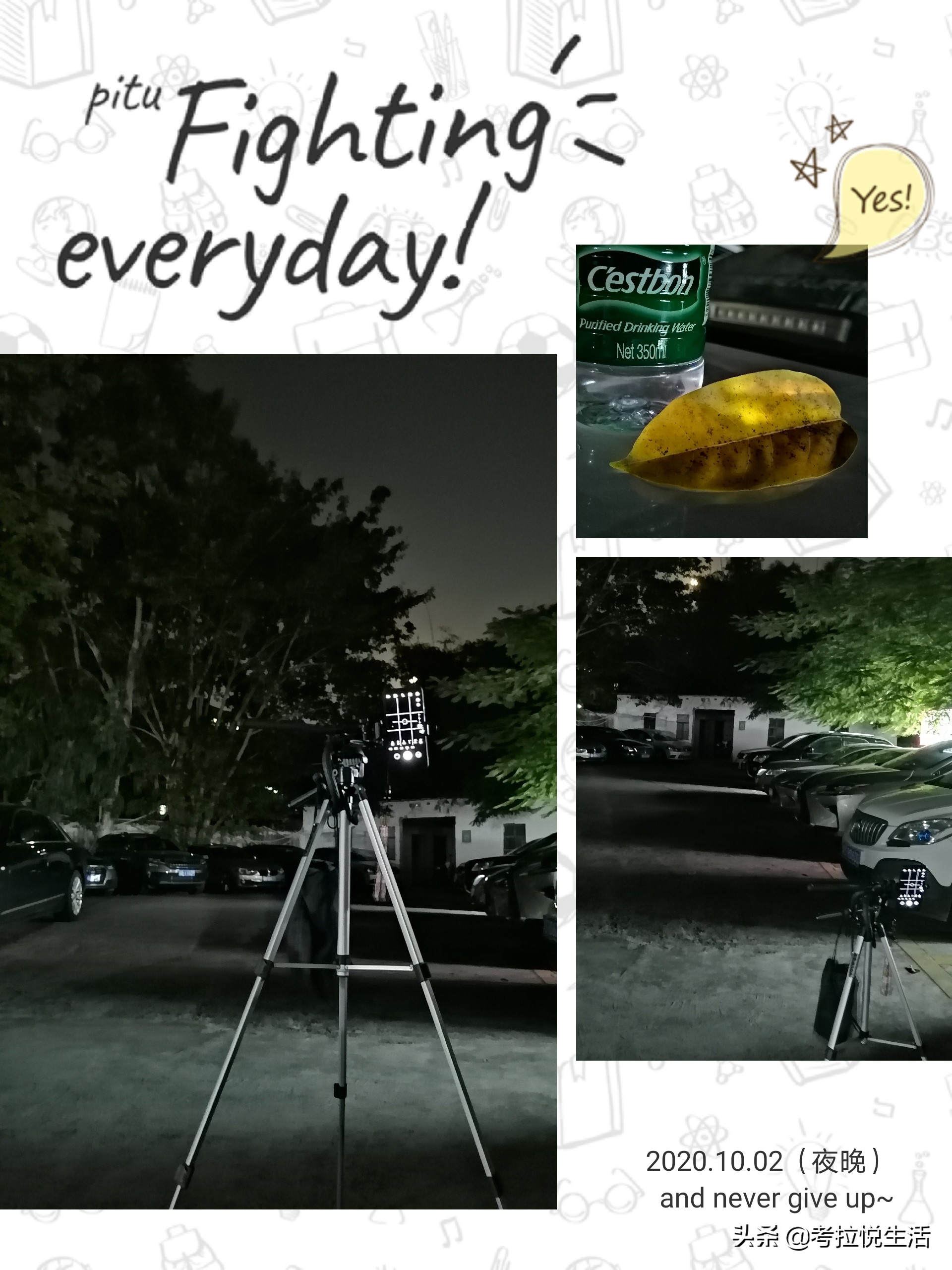 2018惠州中秋攻略,国庆惠州记录