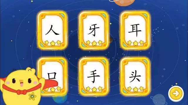 识字app悟空和洪恩哪个好,悟空识字和洪恩识字软件免费吗