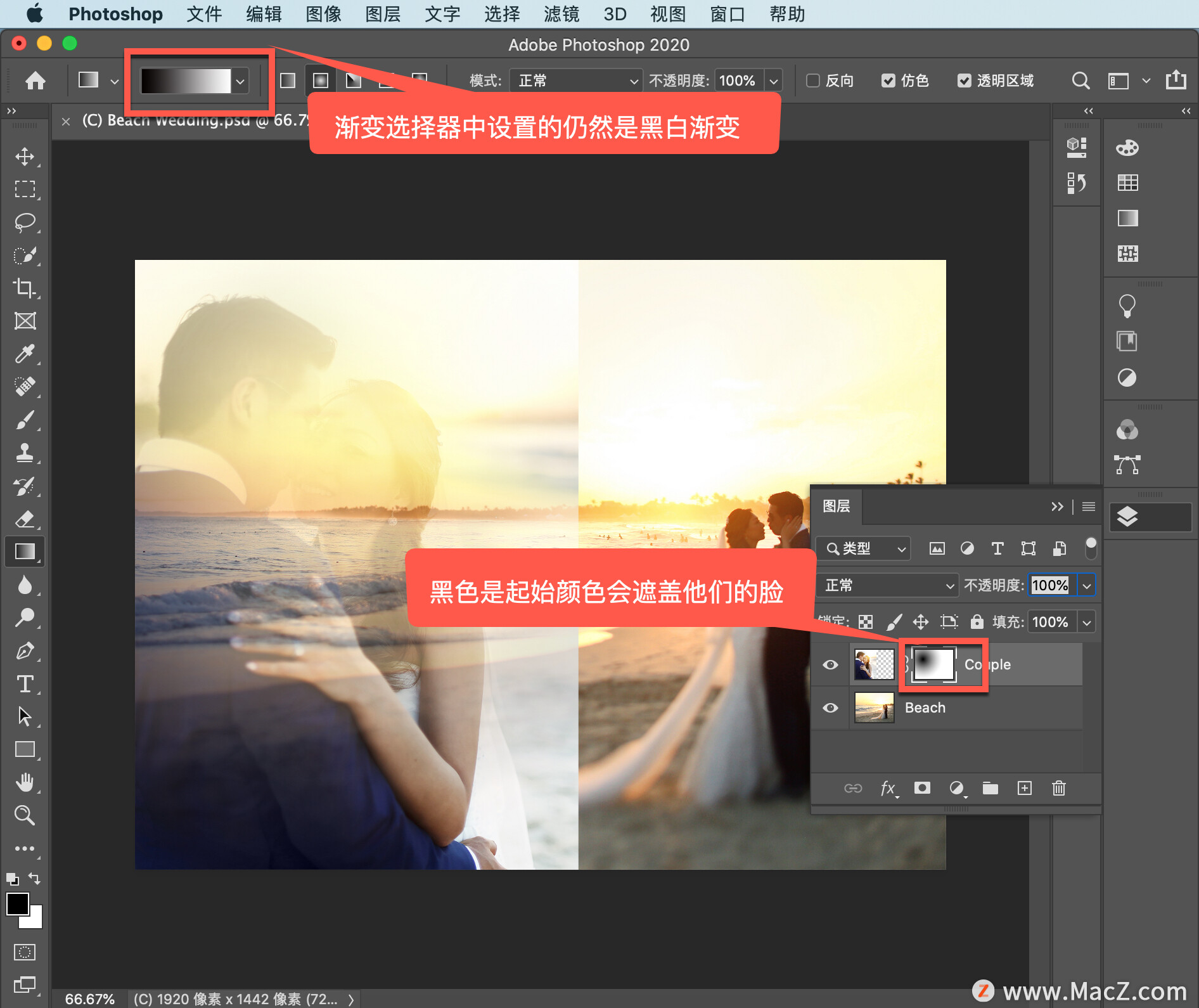 ps初学者基础教程蒙版,ps初学者基础教程如何更改字
