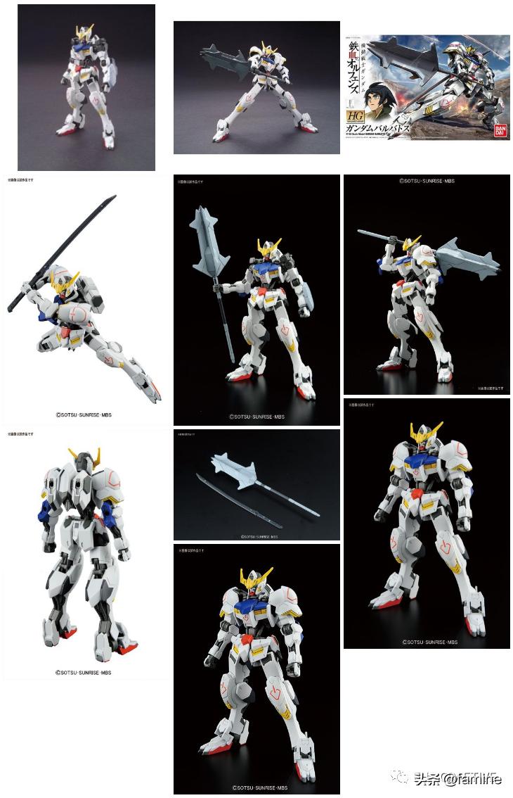 asw-g-29高达,aswg08高达