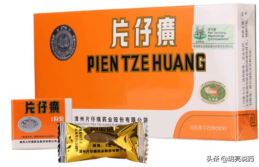 中国中药十大保密配方,老中医常用20种中药材配方