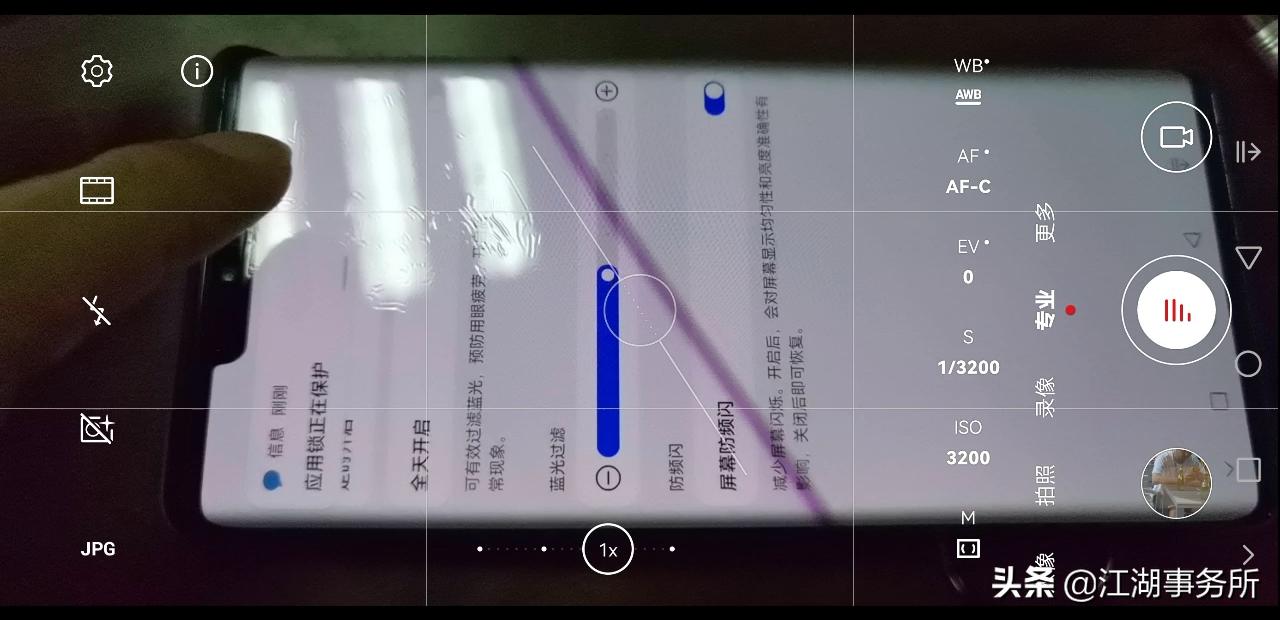 iphone13和iphone12屏闪对比,iphone13频闪是什么样子