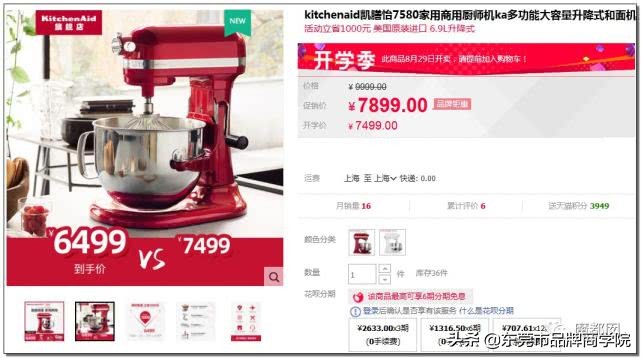 costco到底有多好,costco带动效应