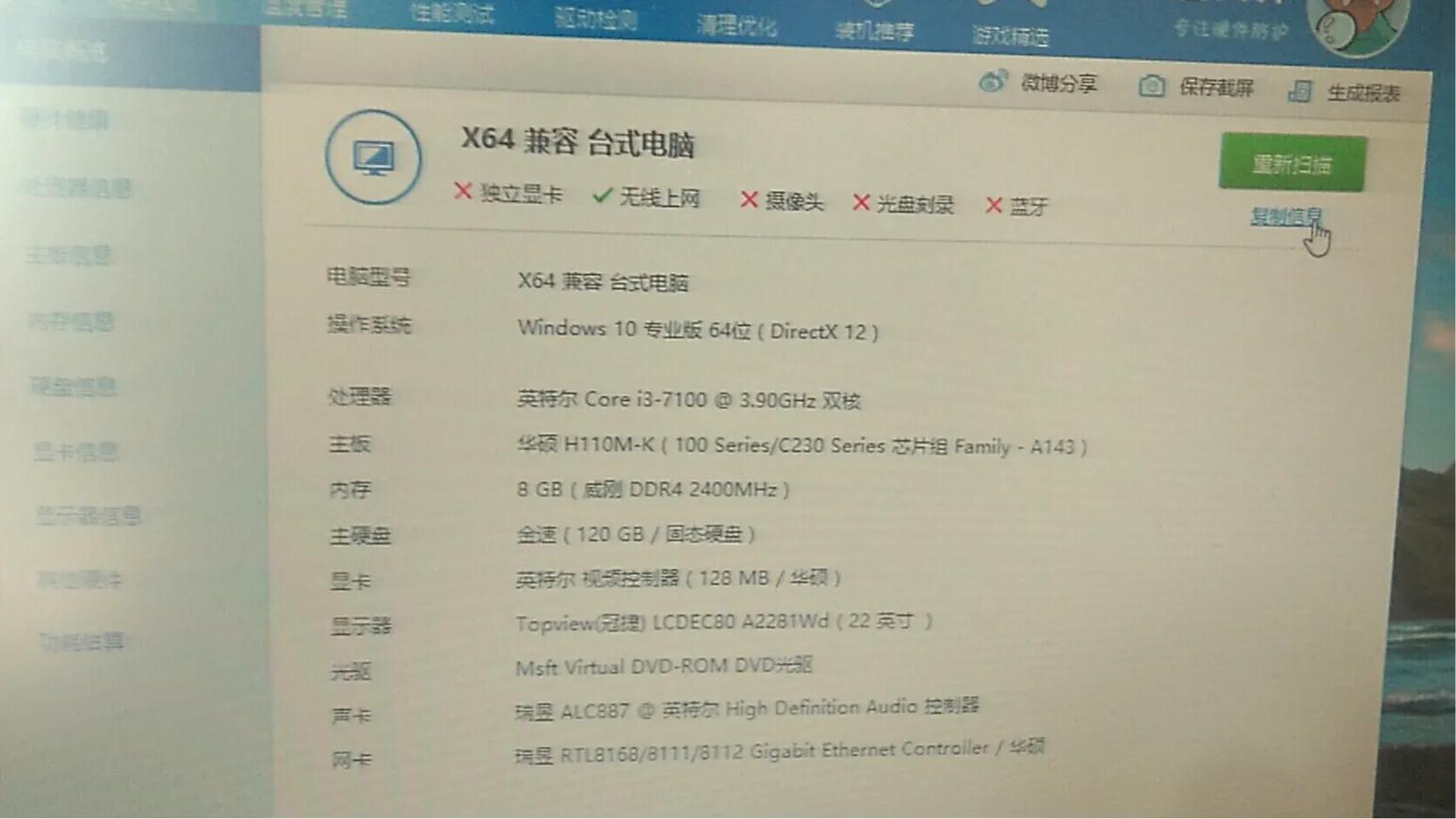 h110满血支持9100f,h110魔改能满频运行9100f吗