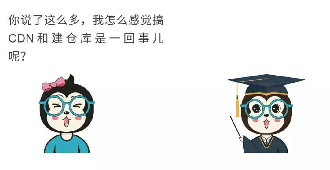 漫话：如何给女朋友解释什么是CDN？