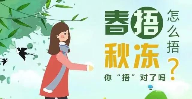 立春的具体时间是如何确定的,立春将至别忘了吃6道立春菜