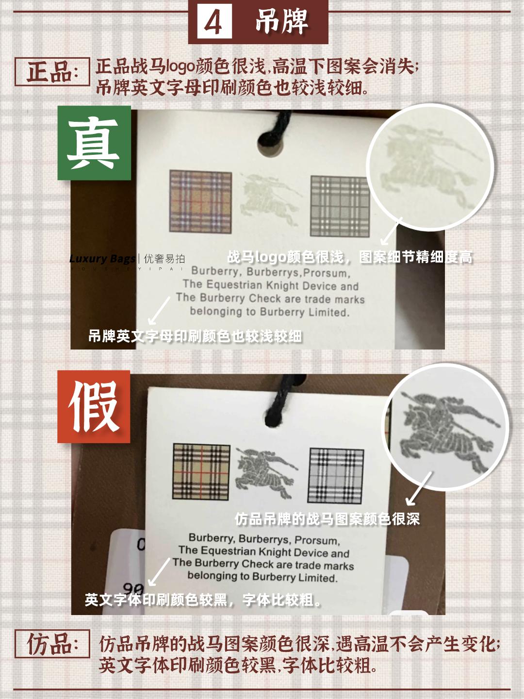 二手奢侈品gucci围巾,如何鉴定toryburch包包真假