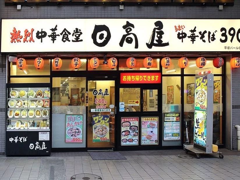 日本最顶级的12家餐厅,日本亲民餐厅推荐