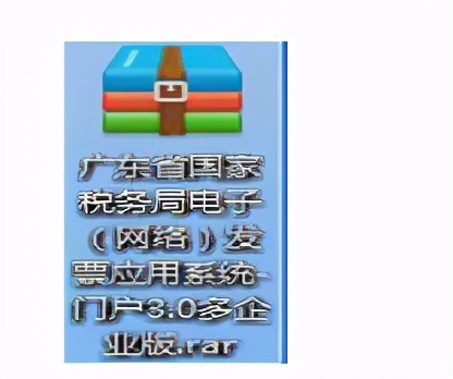 电子网络发票应用系统在哪里安装,电子网络发票应用系统服务器地址