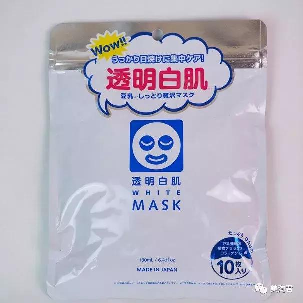 日本常年霸榜的超人气良心面膜,日本lululun面膜怎么样