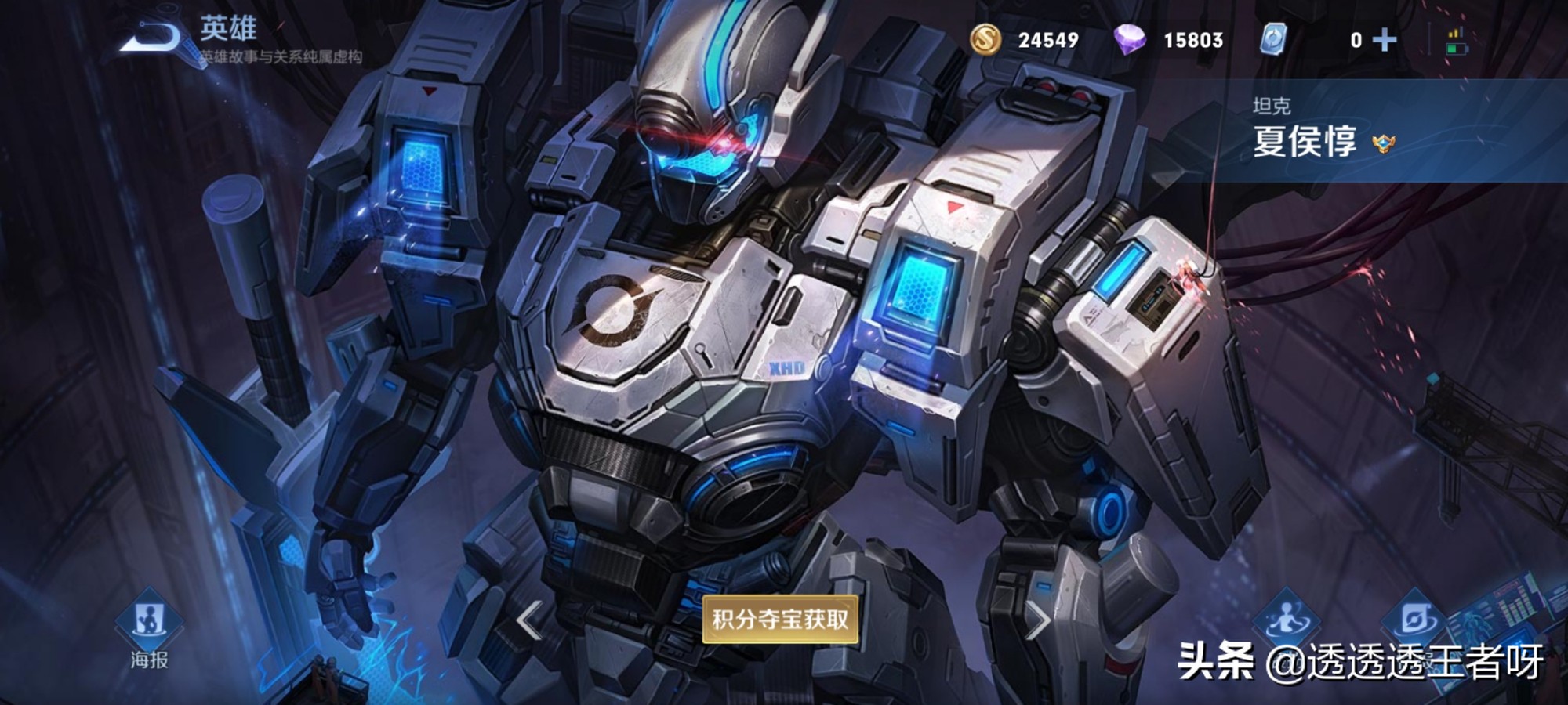 新赛季夏侯惇不死流打法,不死流夏侯惇出装游走