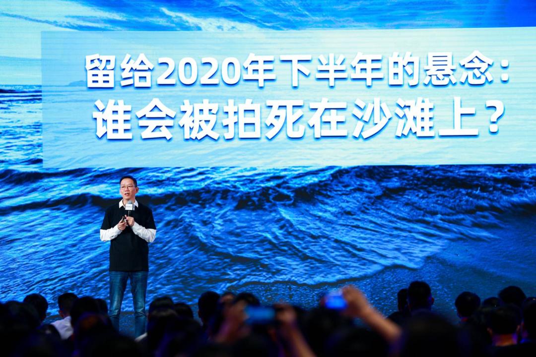 吴晓波年终秀2020演讲全套,吴晓波2024年完整版总结