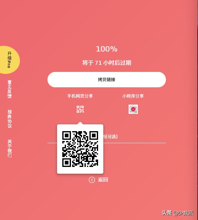 比百度网盘好用的传输软件,类似百度网盘的传输软件