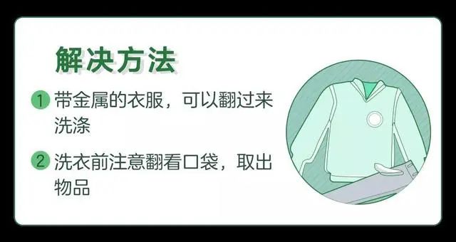 洗衣机脱水时噪音巨大震动移位,小天鹅滚筒洗衣机脱水噪音震动大