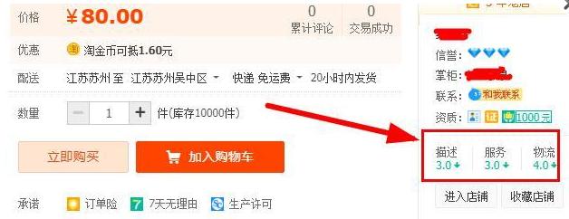 淘金币标签原理,淘金币使用教程