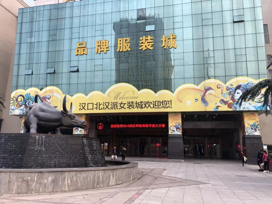 左手批发，右手直播？新旧汉正街上的商业交替