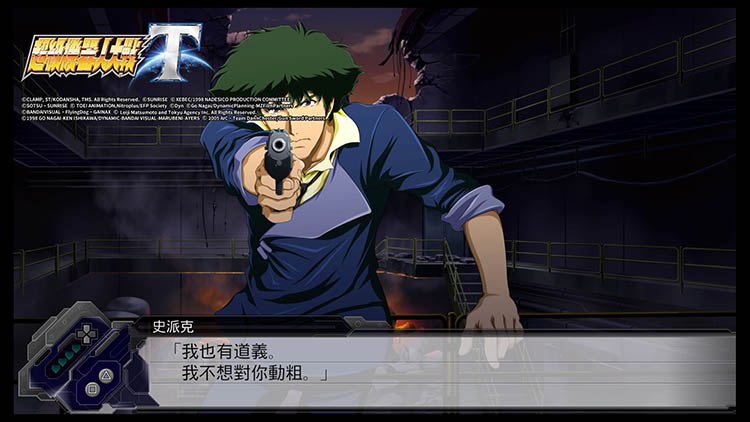 超级机器人大战系列评测,超级机器人大战t技能