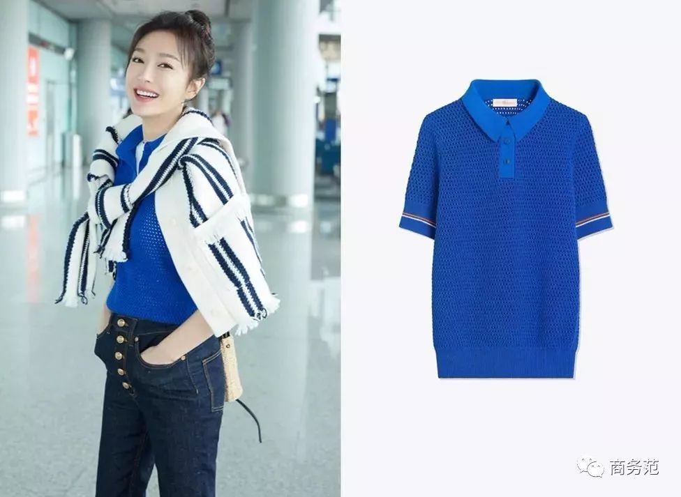 秦岚同款polo衫,秦岚刘雯百搭爱用款大搜罗