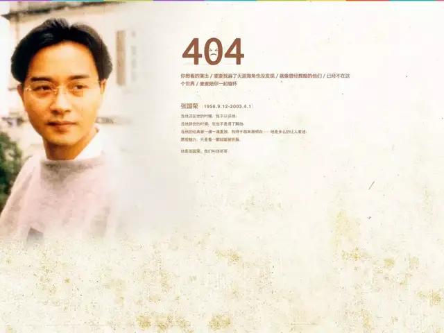 图大明白|404错误为什么是NotFound?为什么是404?