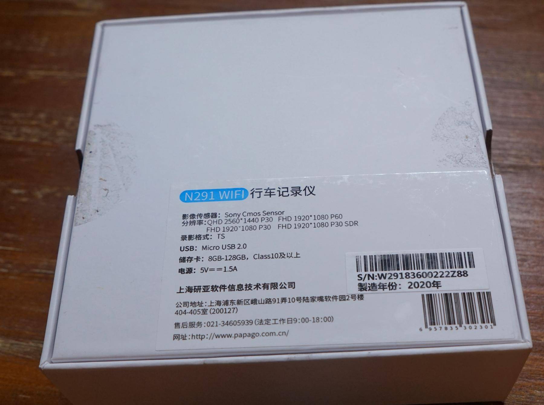 papagon291行车记录仪wifi版,papagop200行车记录仪