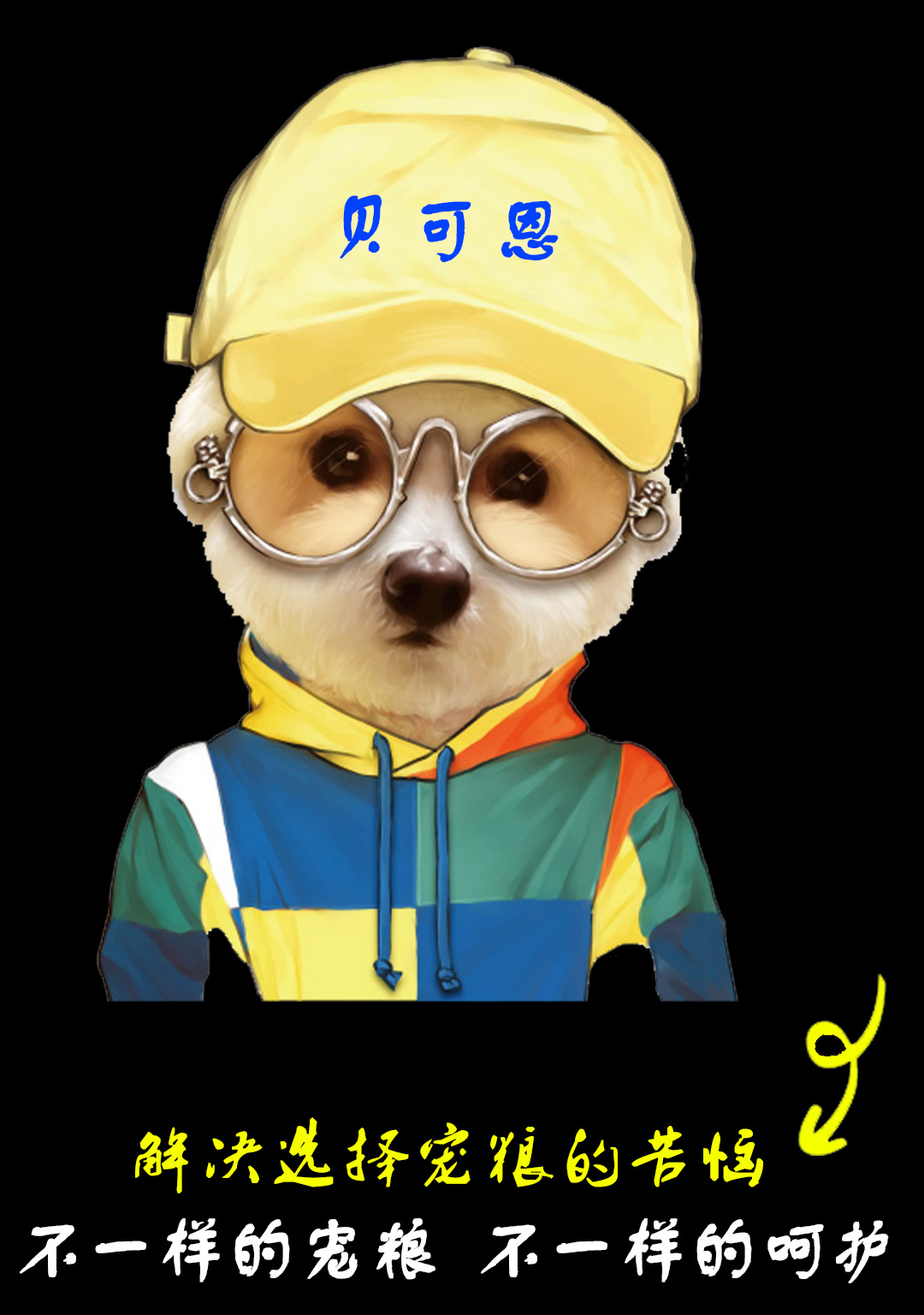 狗狗坐姿代表哪些疾病,狗狗会传染人哪些疾病