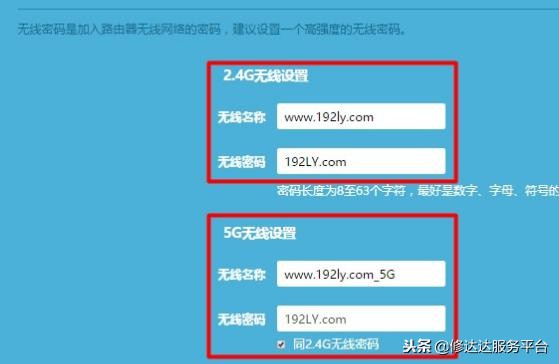 家里安装两个路由器方法,两个路由器怎么安装和设置