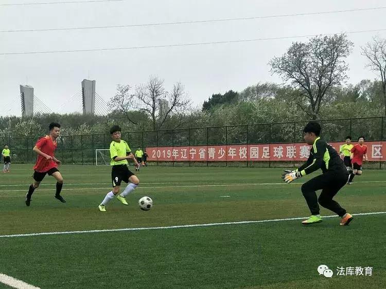 辽宁省青少年足球联赛高中组赛程,全国青少年足球联赛u20组辽宁