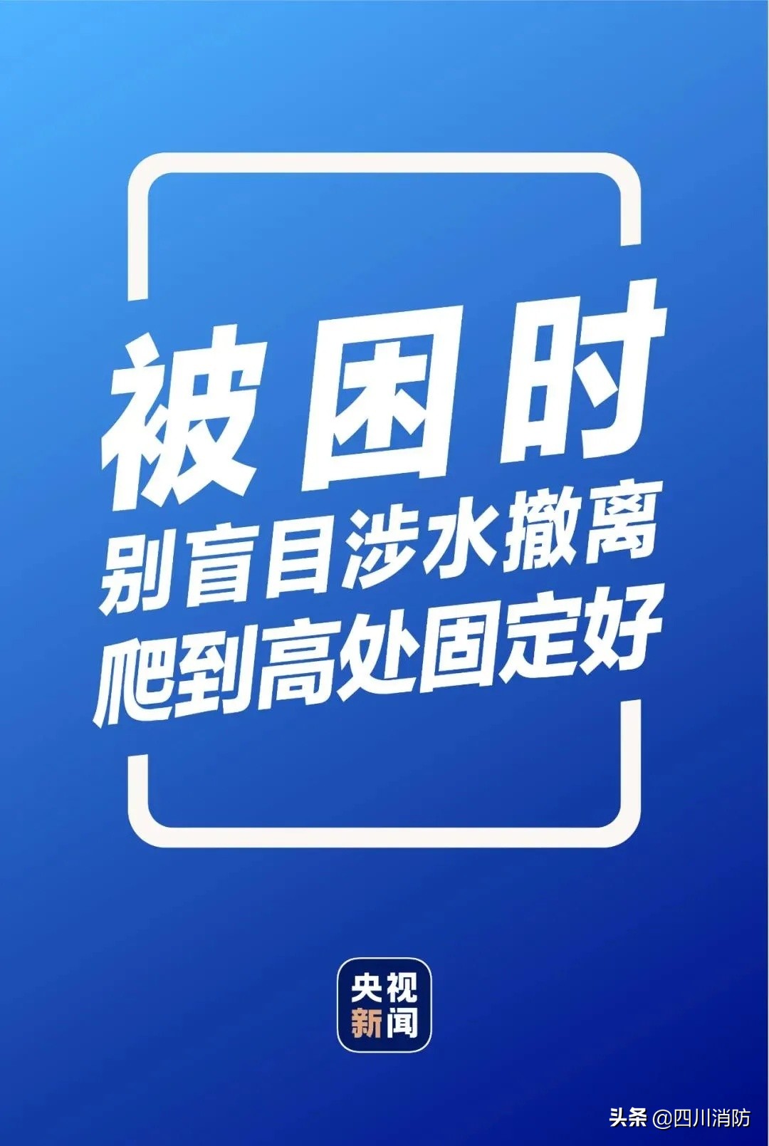 郑州市对暴雨洪涝的应对措施,郑州7.20特大暴雨后防汛对策建议