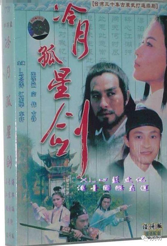 咆哮帝马景涛情史,马景涛影响力