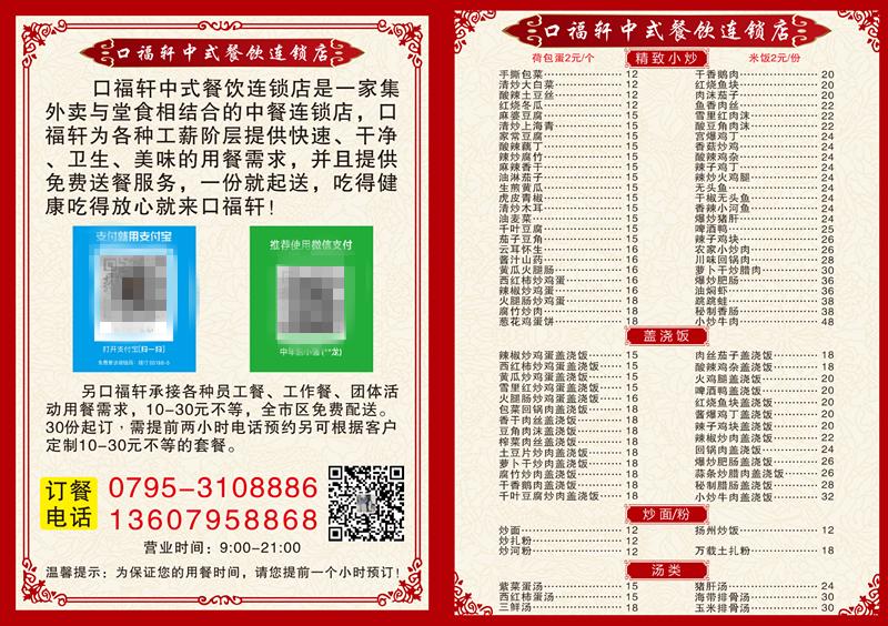 餐饮做外卖美团和饿了么哪个好,美团饿了么只做外卖好做吗