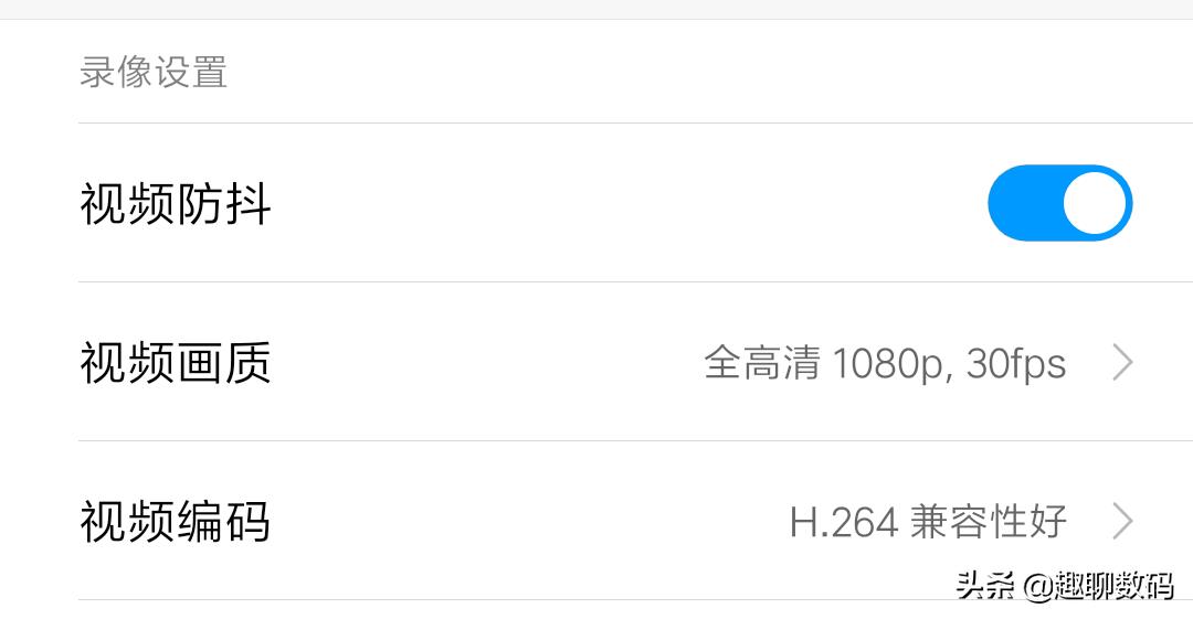 红米note7详细测评,红米Note7图文评测
