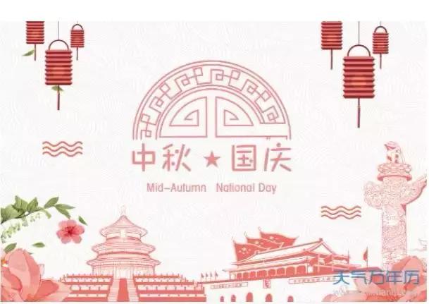 距离明年的中秋节还有多少天,明年中秋节是几月几号