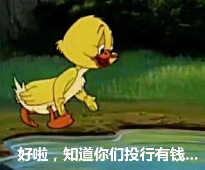 顶级投行高盛薪水,四大投行薪酬排名