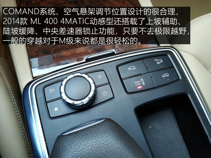 14款奔驰gl400二手值得买吗,预算50万能买哪年的glc350