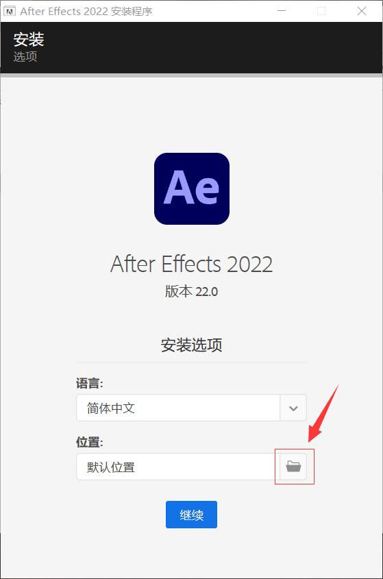 aftereffects是什么软件,aftereffects免费版