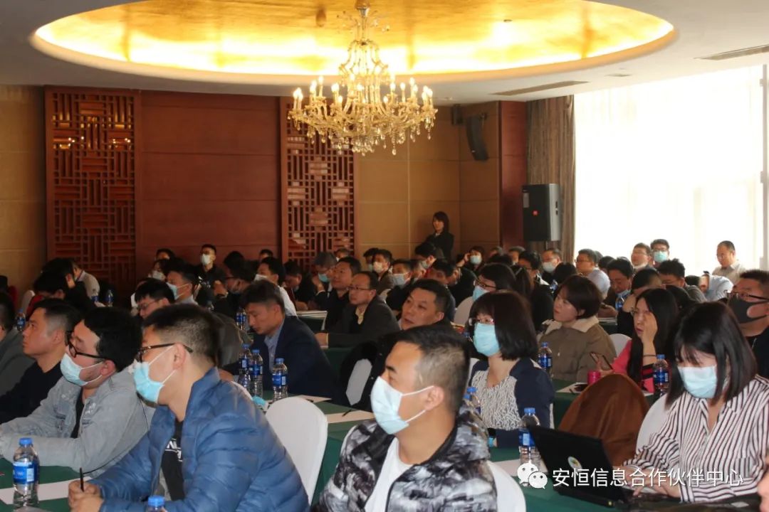 安战略筑生态恒赋能|安恒信息渠道百城活动北京首站圆满成功